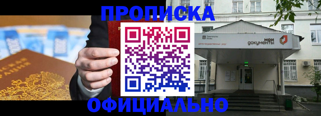 временная регистрация госуслуги в Моршанске