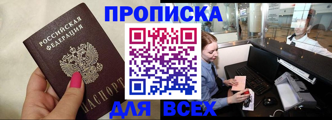 форма 3 в Моршанске